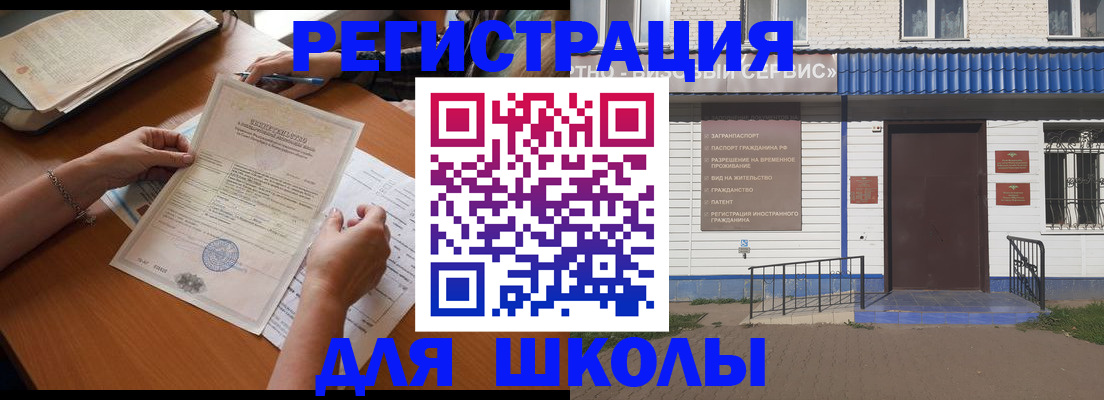 прописка для кредита в Твери